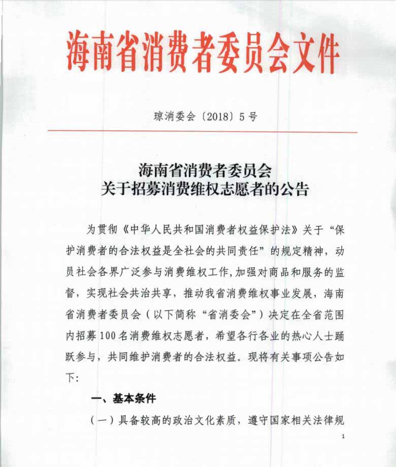 福建省市场监督管理局2024年第29期食品安全监督抽检信息通告